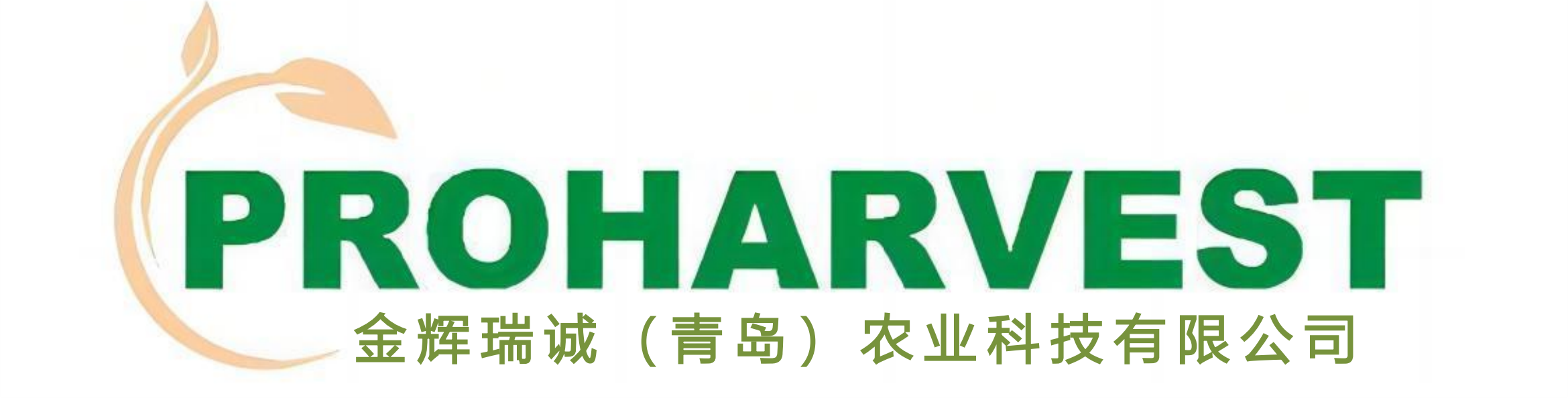 Proharvest (Qingdao) Agriculture Technology Co.,Ltd.