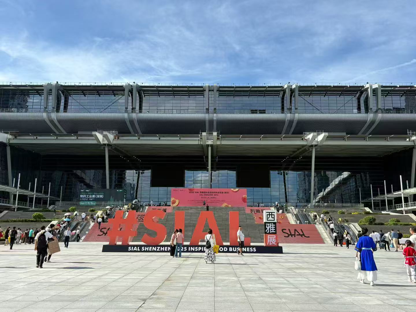 2025 Sial Shenzhen Food Show